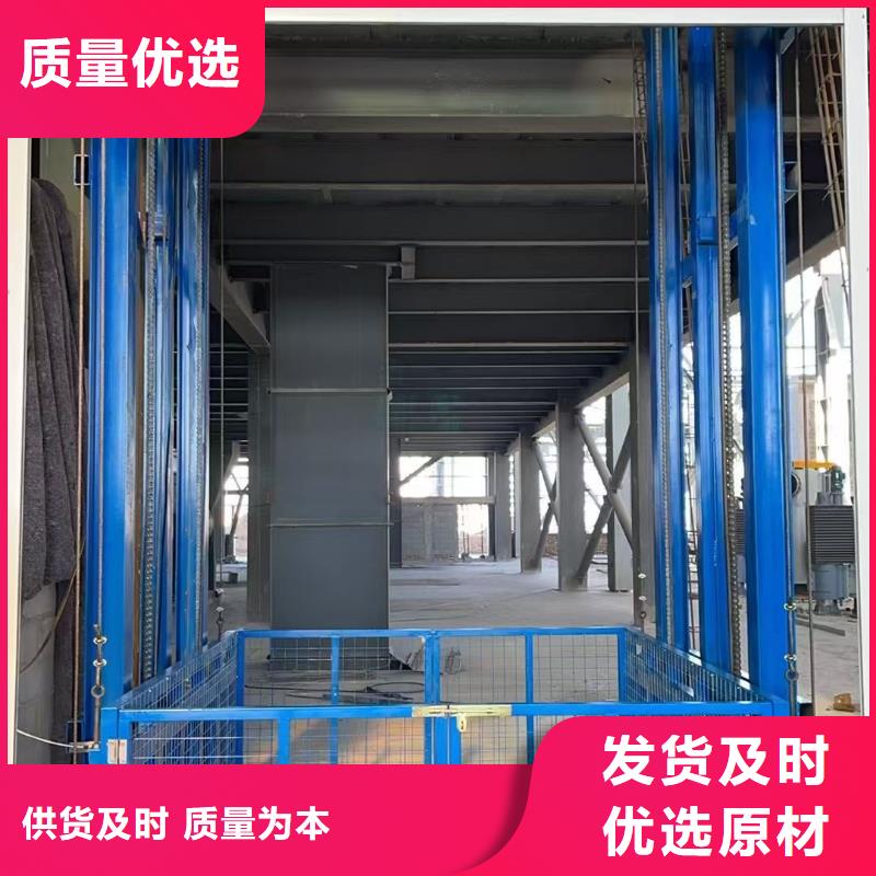 3吨导轨式升降机厂家