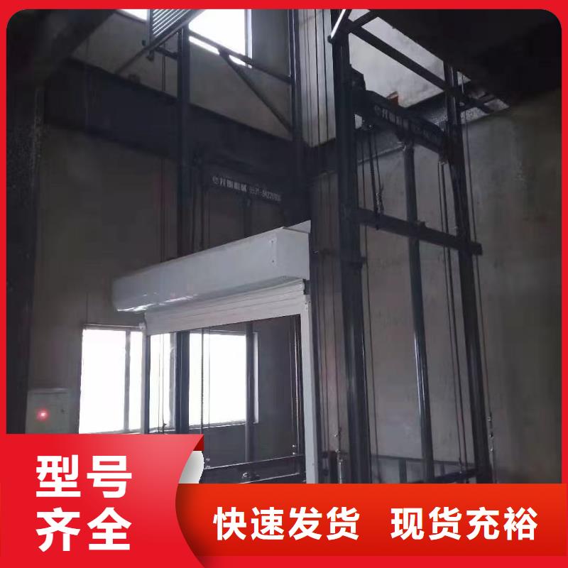 导轨式升降平台厂家