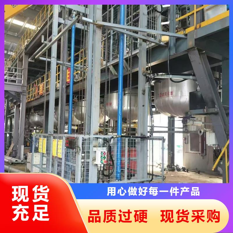 固定式的登车桥	供应商