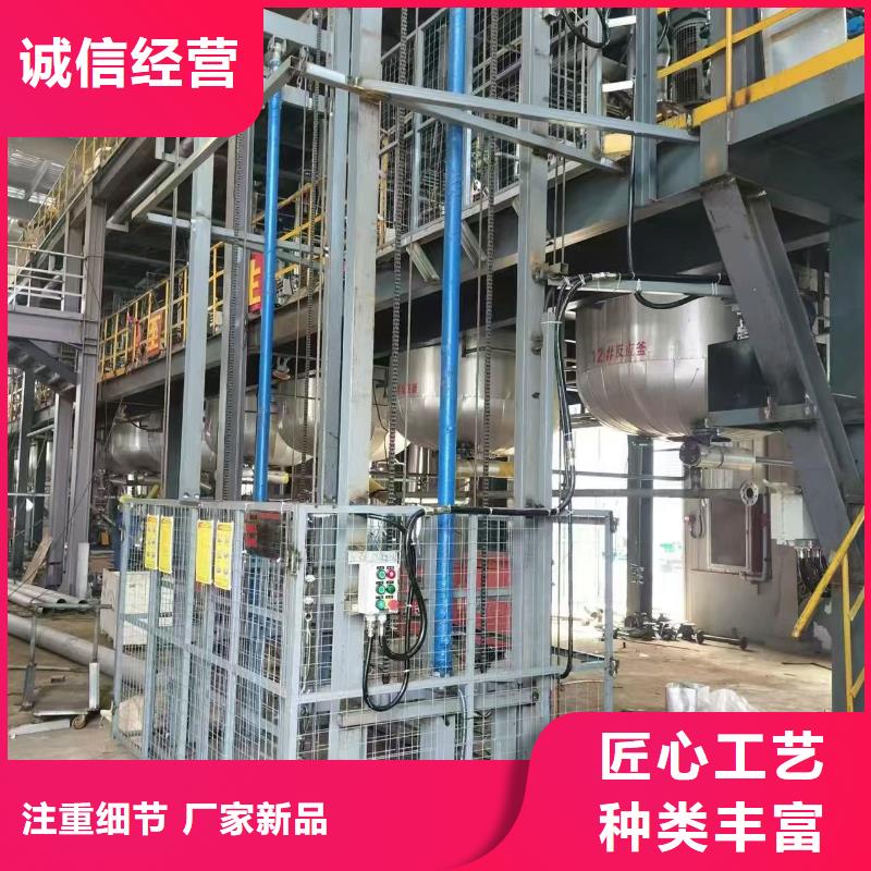 液压剪叉式升降平台购买