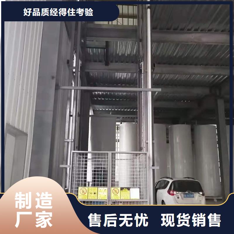 导轨式升降货梯价格