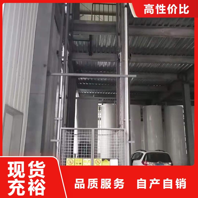 3吨导轨式升降机厂家