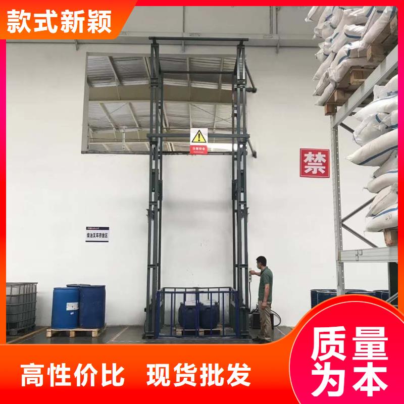 升降货梯