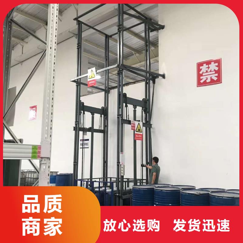 导轨式升降货梯厂家