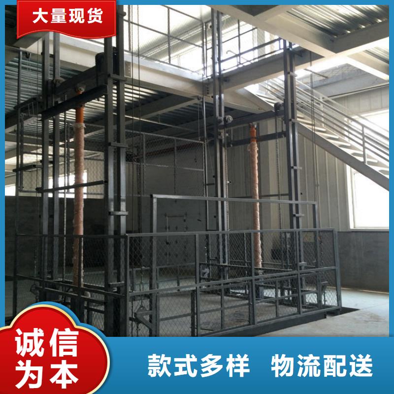 导轨式升降平台采购