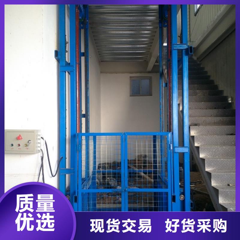 导轨式链条货物升降梯采购