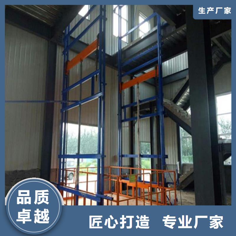 导轨式升降机采购