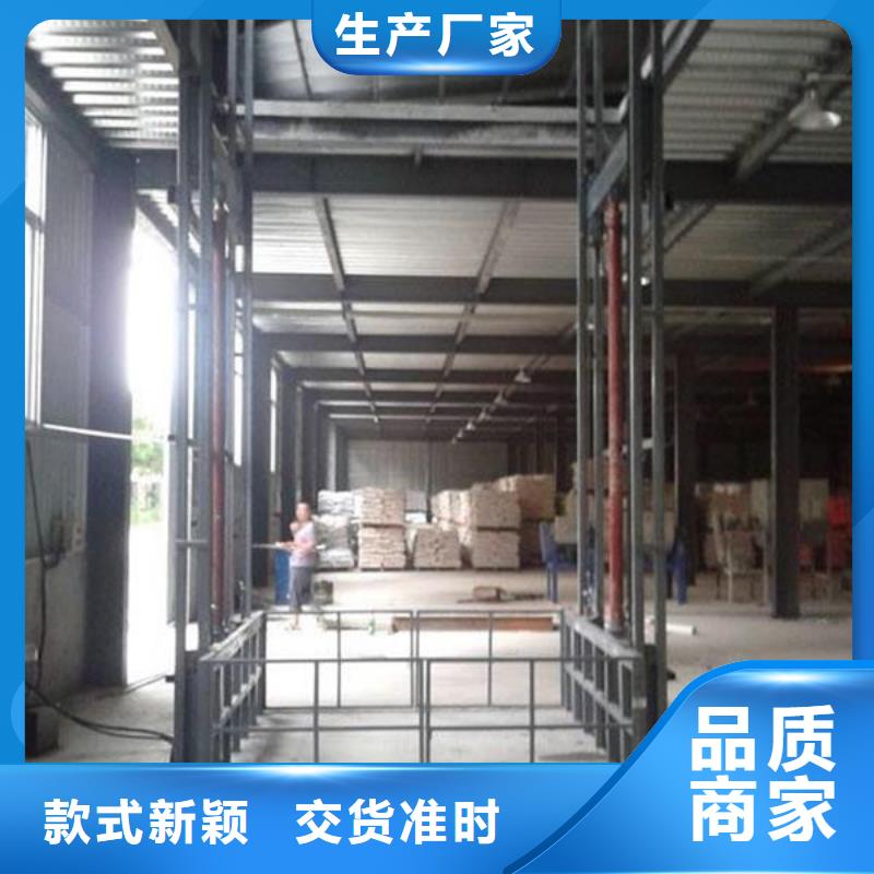 固定式的登车桥	供应商
