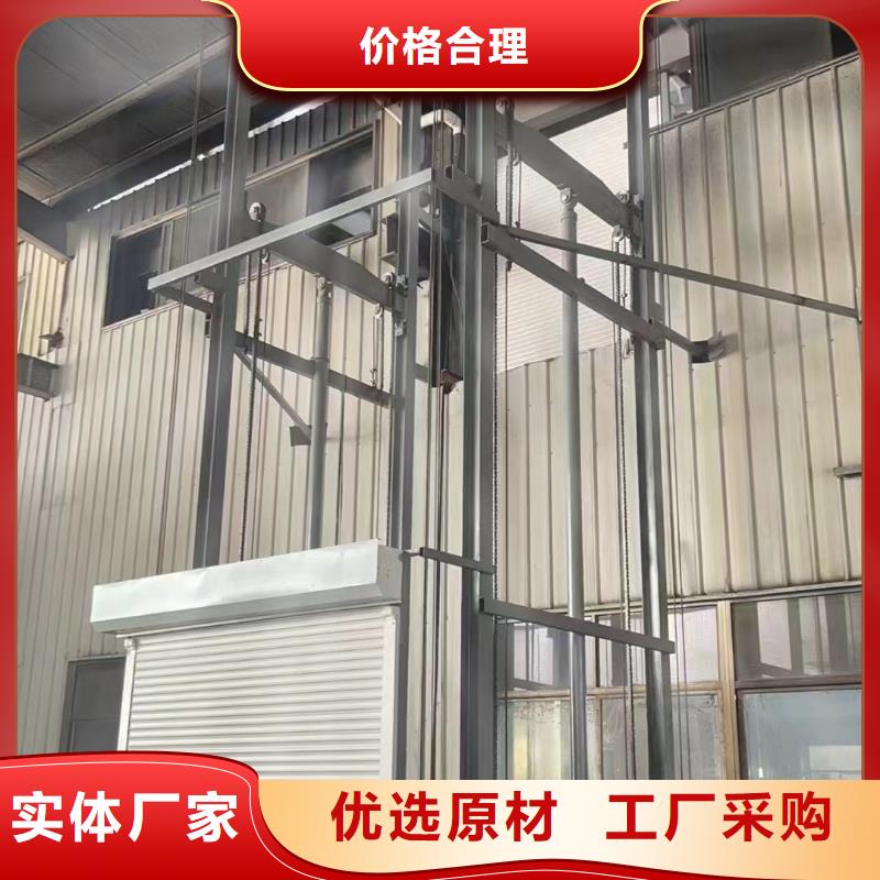 导轨式升降货梯价格