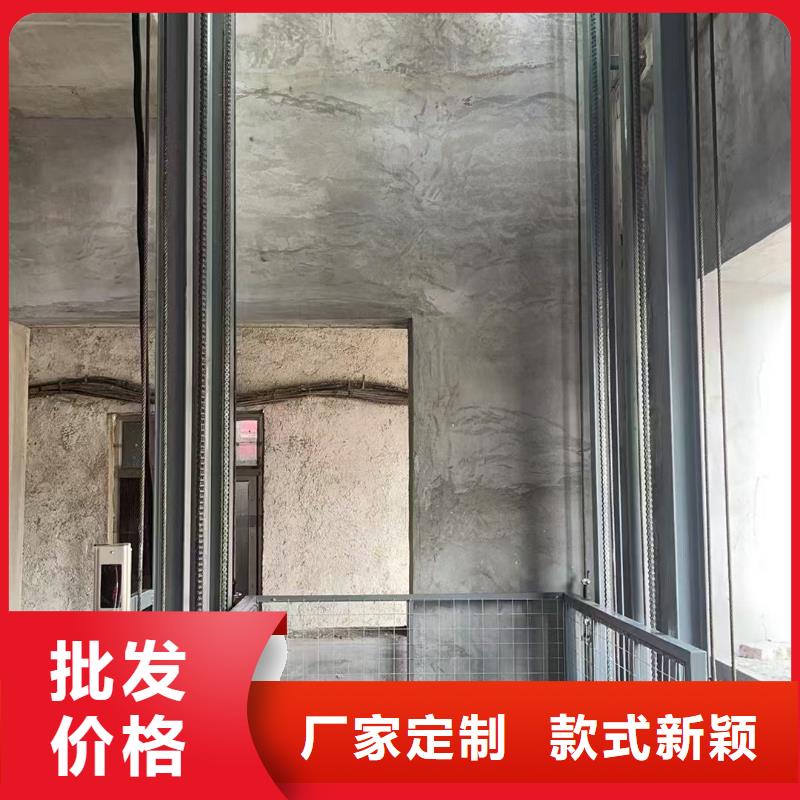 导轨式升降平台厂家