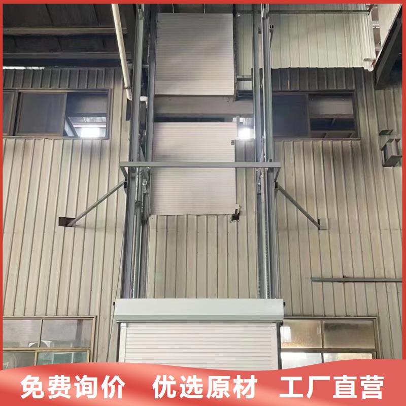 导轨式链条货物升降梯采购