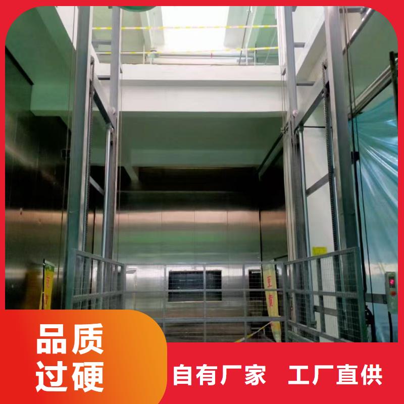三层导轨式升降机价格报价