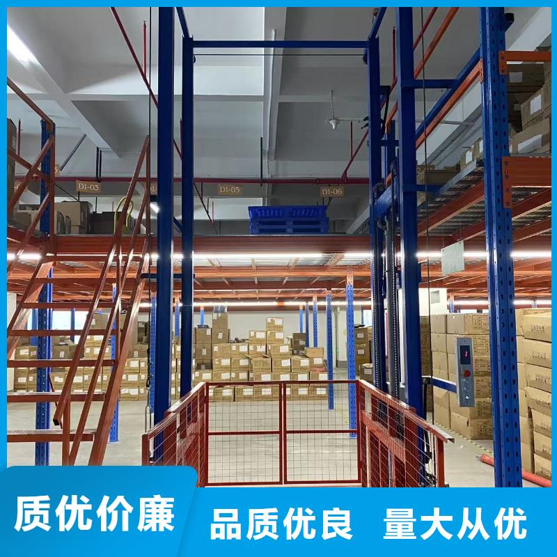 导轨式链条货物升降梯采购