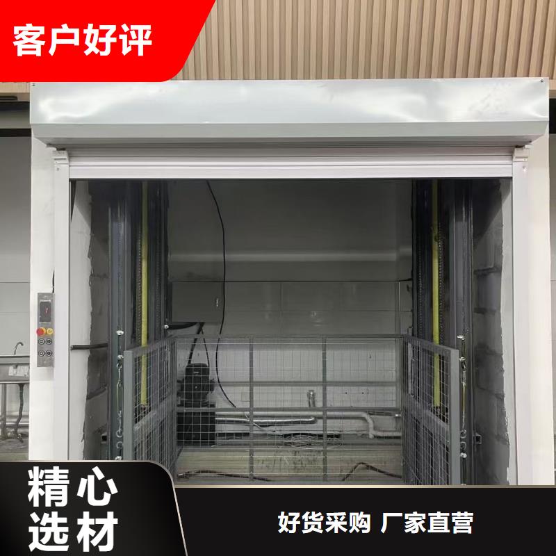 液压剪叉式升降平台购买
