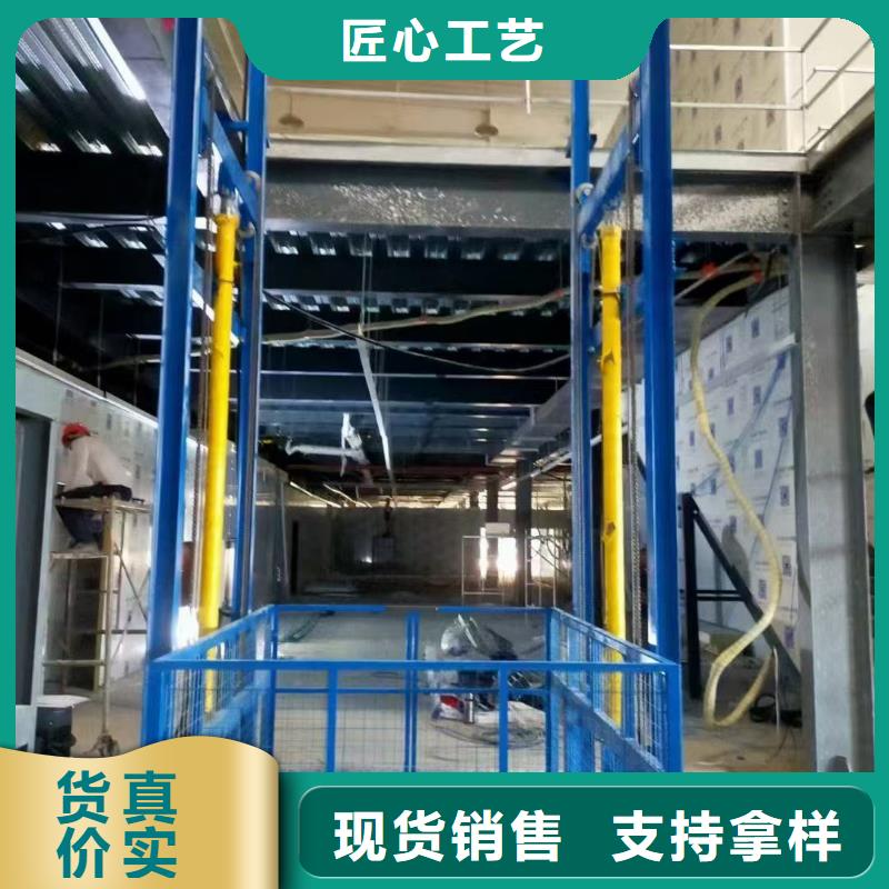 液压剪叉式升降平台购买