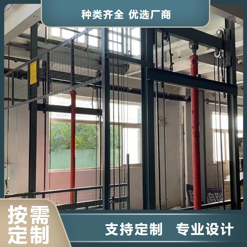 2吨导轨式升降机价格