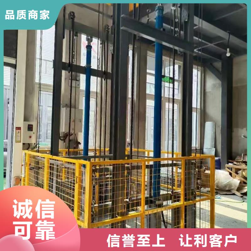 冷库导轨式升降机厂家