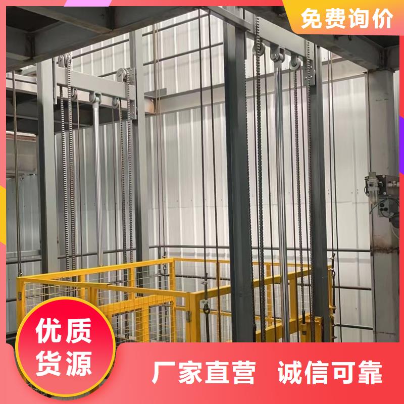 链条导轨式升降平台价格