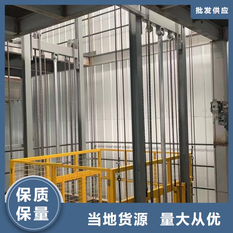 升降货梯厂家