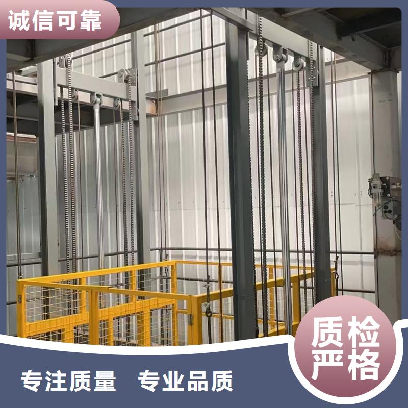 升降货梯