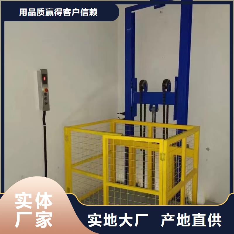 三层导轨式升降机价格报价