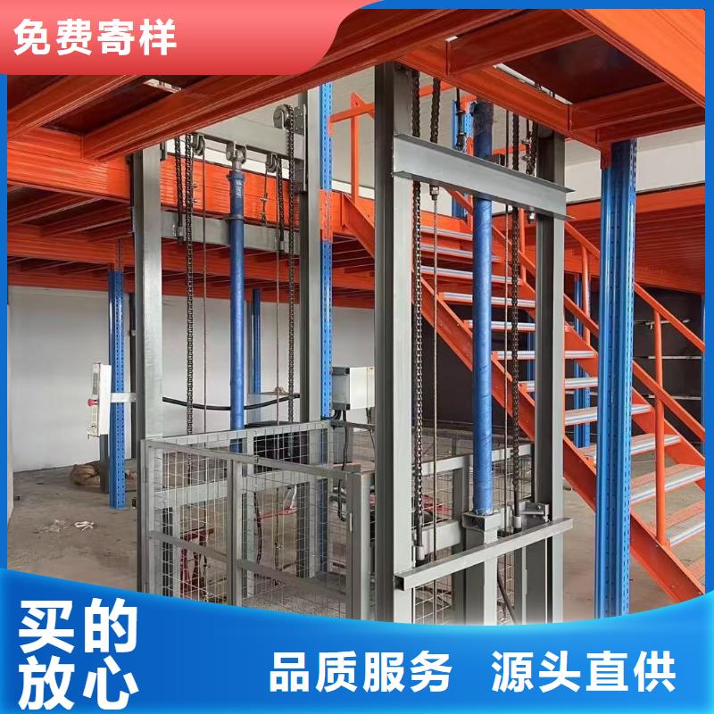 升降货梯厂家