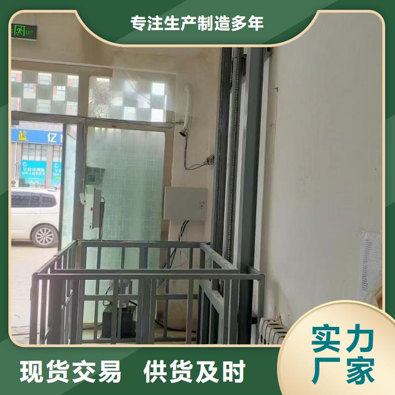 3吨导轨式升降机厂家