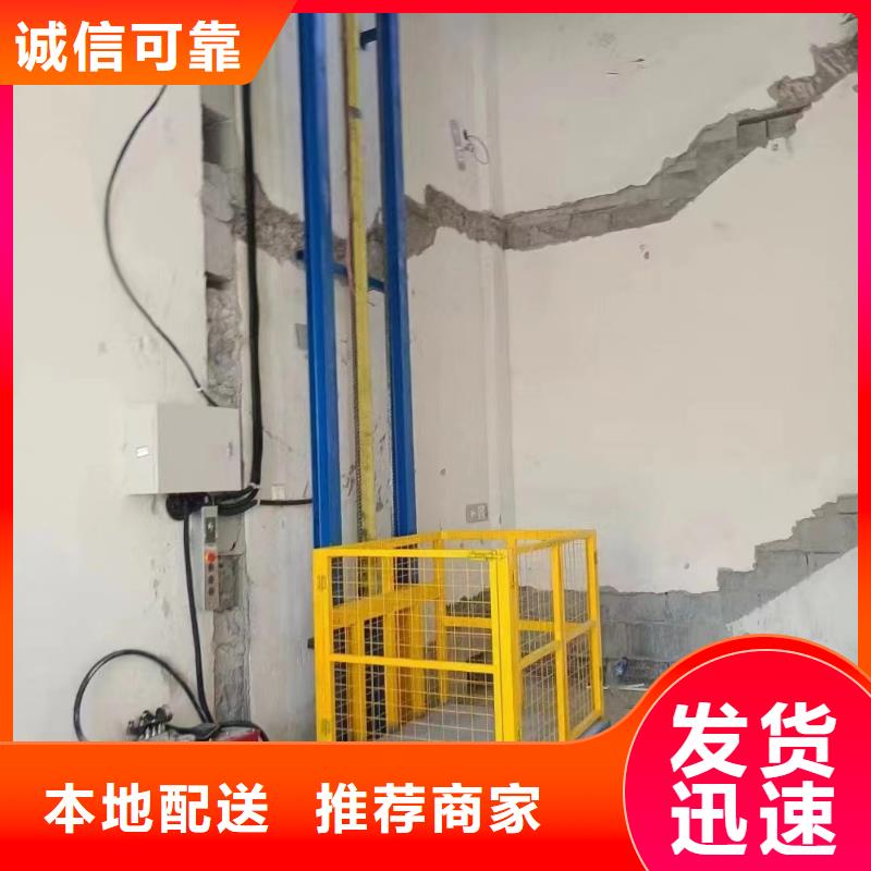 导轨式升降机采购