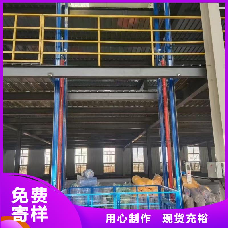 剪叉式升降机厂家