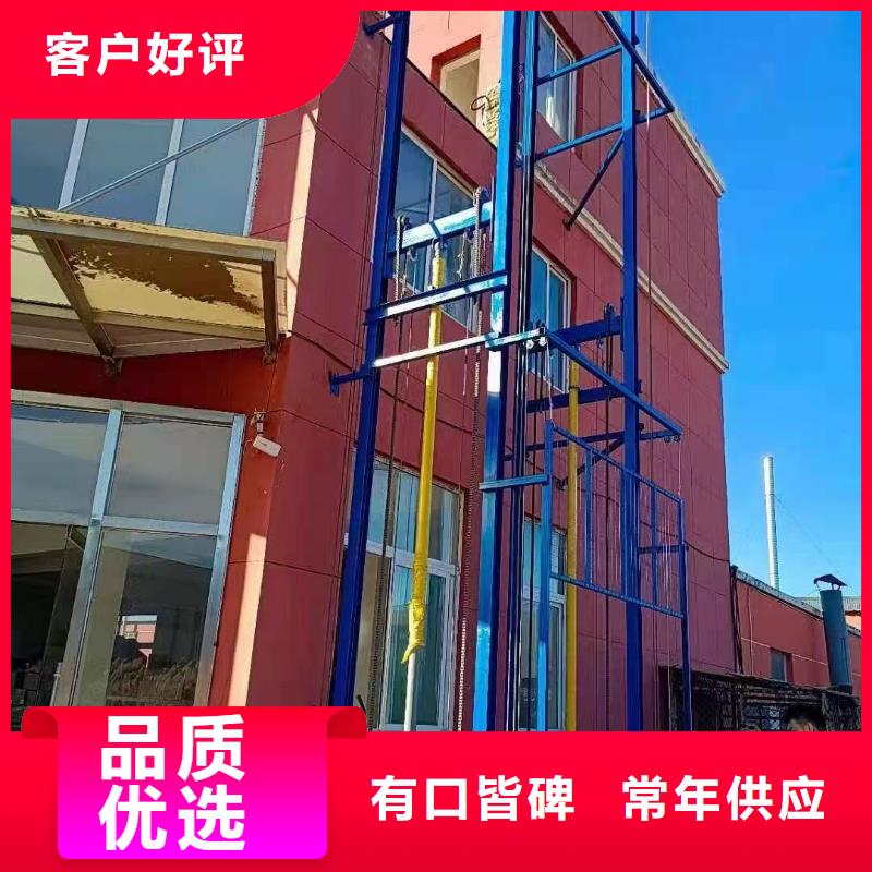 导轨式升降平台采购