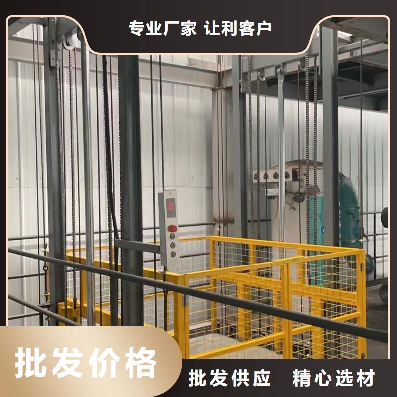导轨式升降机采购