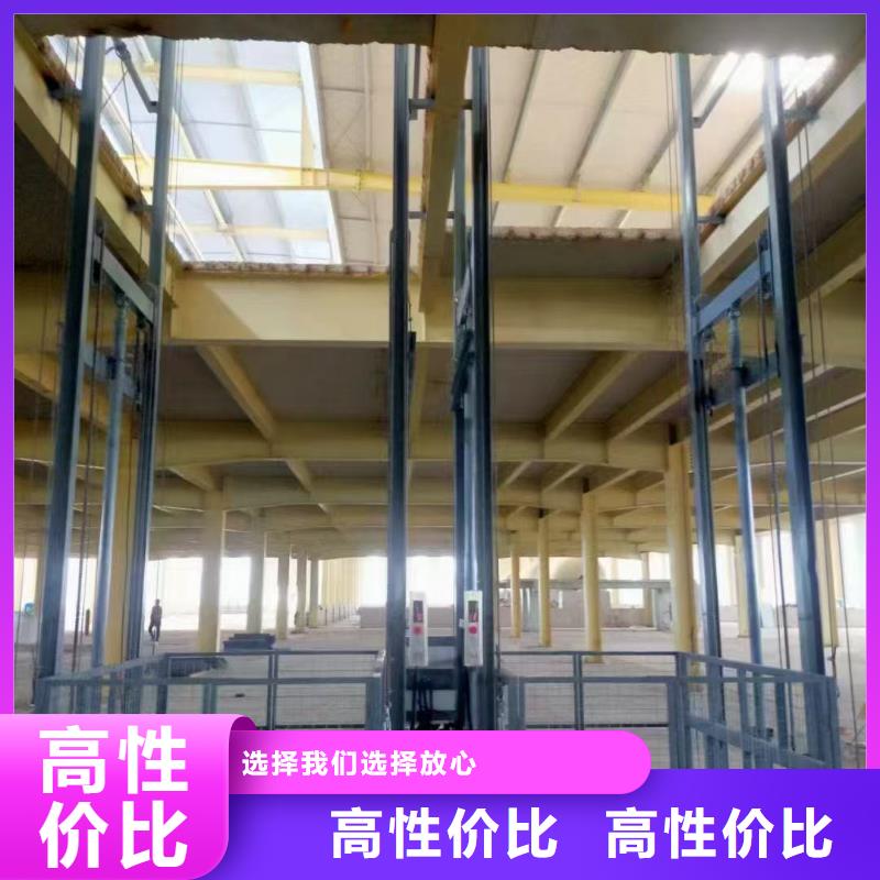 剪叉式升降机厂家