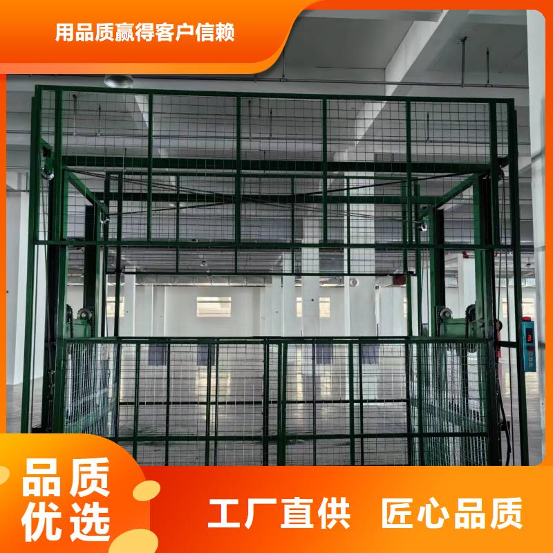 3吨导轨式升降机厂家