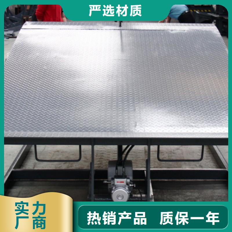 液压式登车桥厂家