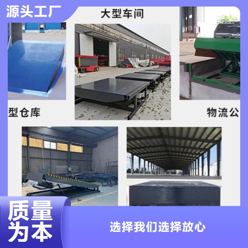 卸货平台报价