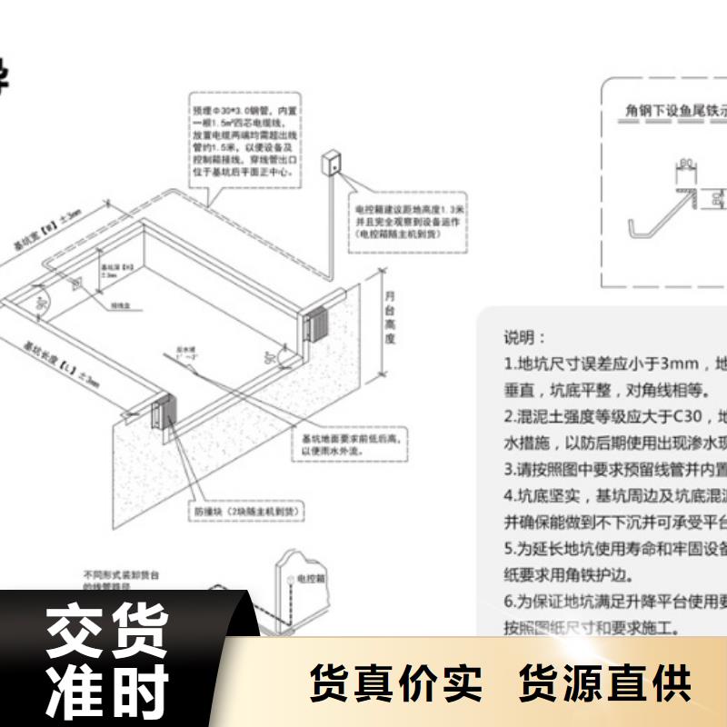 液压登车桥厂家