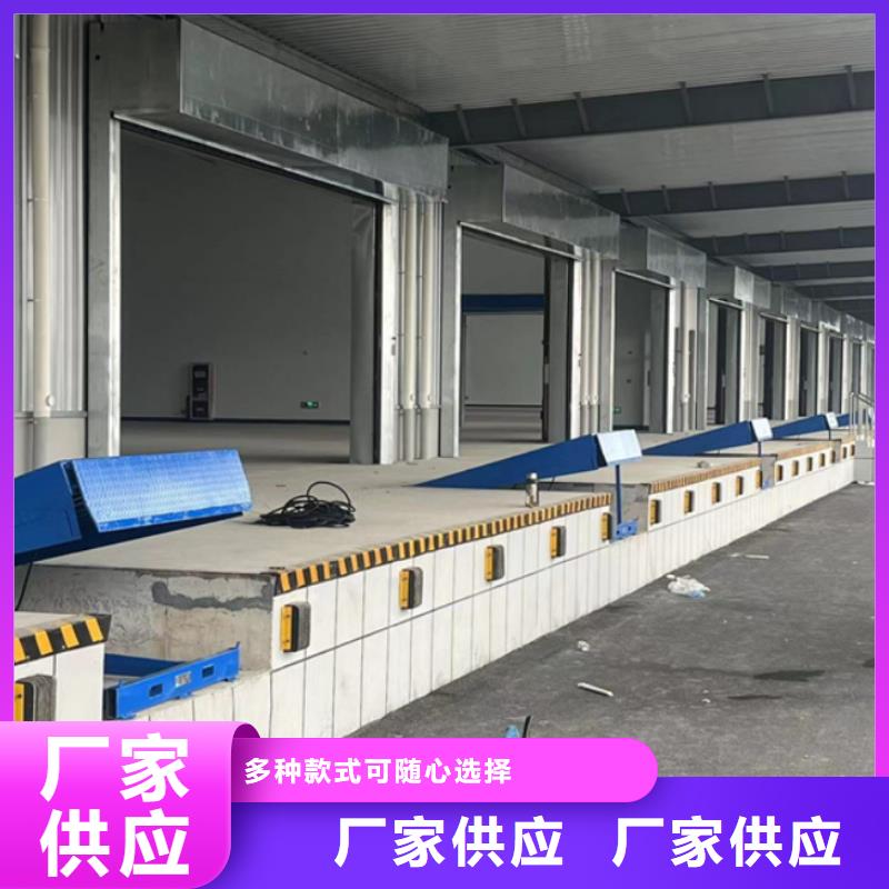 卸货平台采购