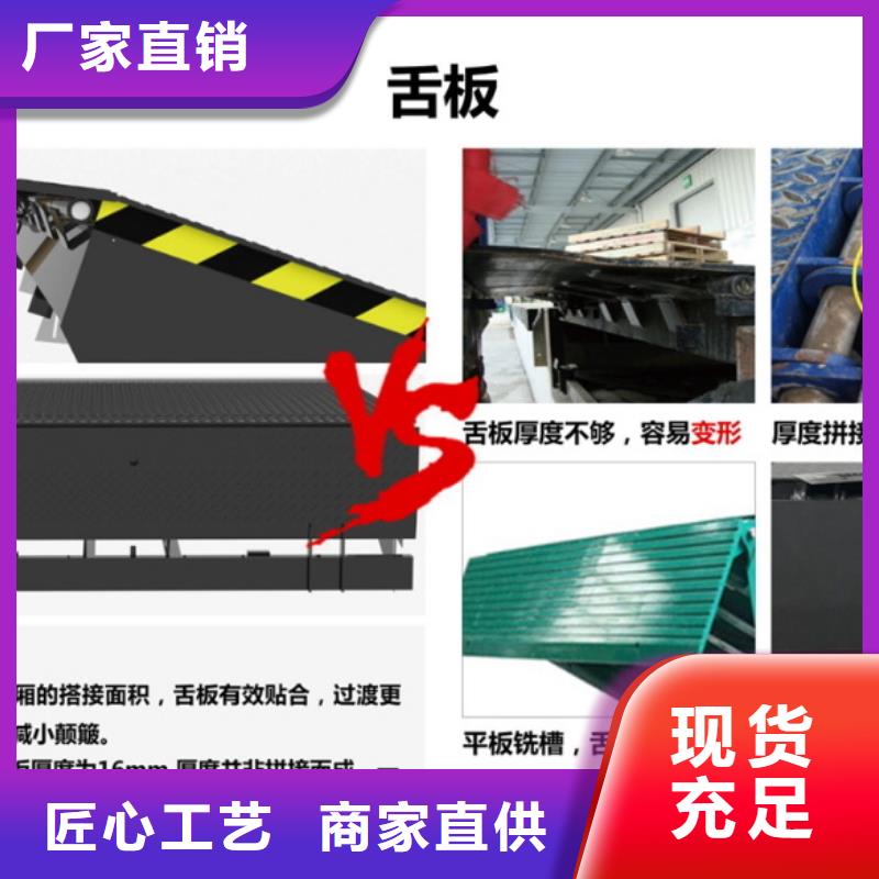 剪叉式升降平台报价