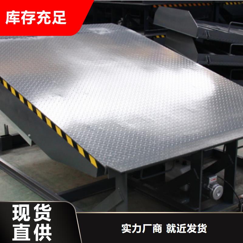 固定登车桥厂家