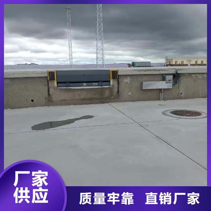 液压式登车桥厂家