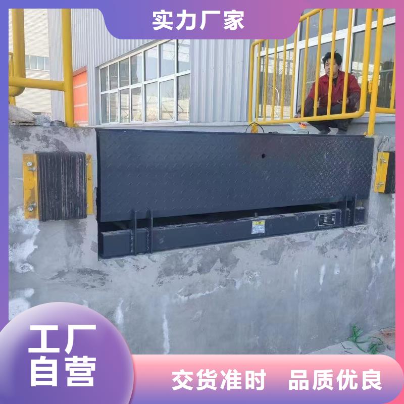 固定式卸货平台报价