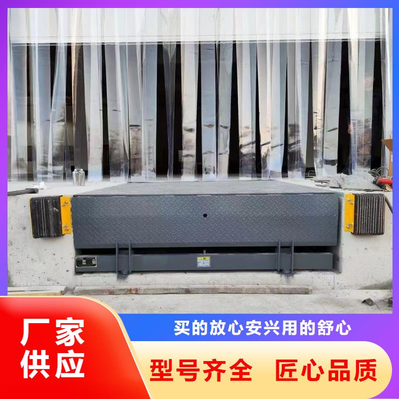 固定登车桥订制
