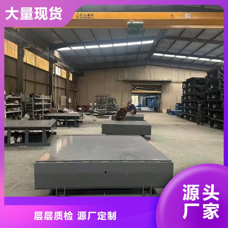 登车桥订制