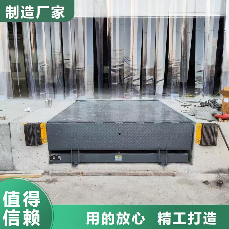 剪叉升降台生产