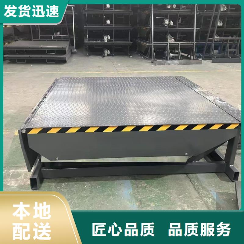 液压登车桥采购