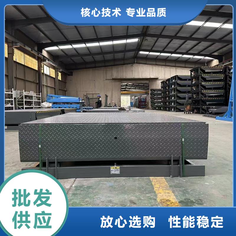 固定登车桥供应