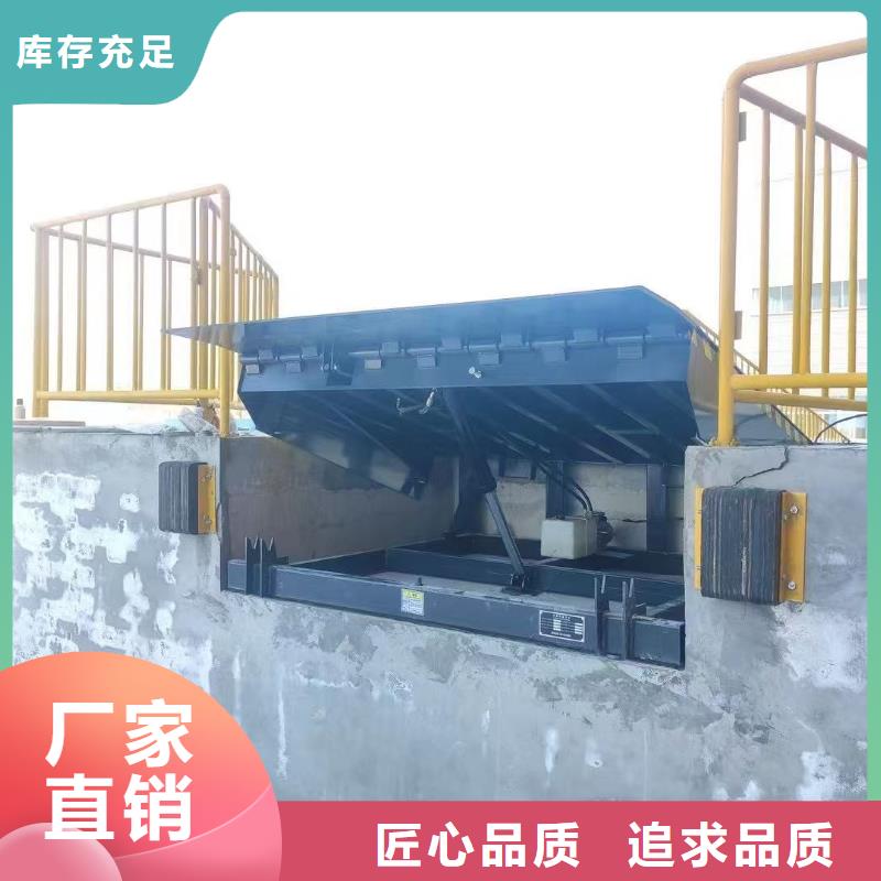 剪叉式升降平台报价