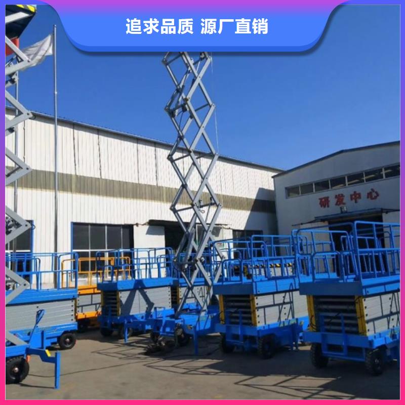 固定式剪叉升降平台供应