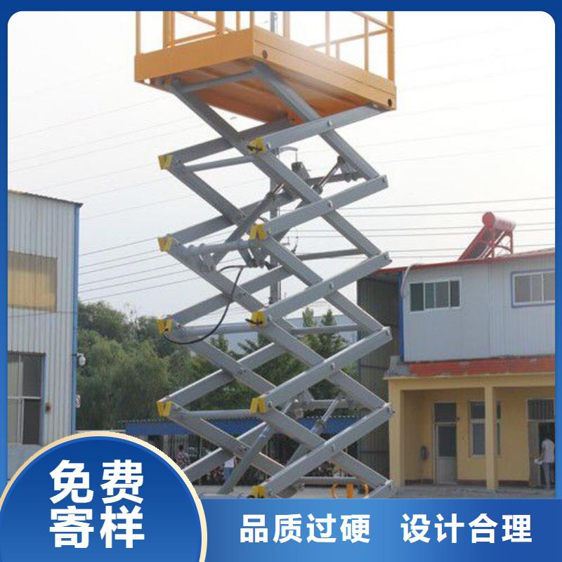 固定剪叉升降平台价格