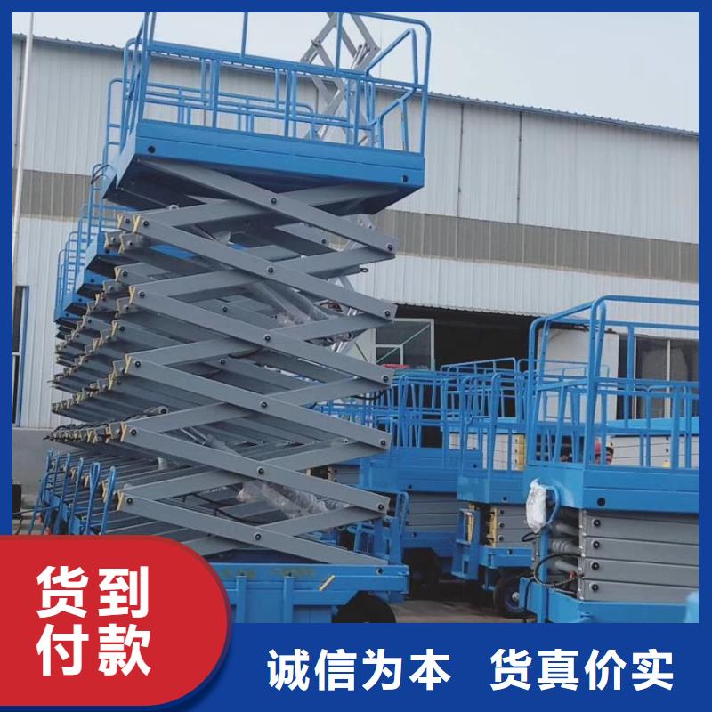 剪叉式液压升降机厂家